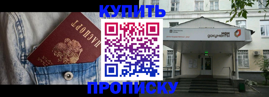 регистрация для школы в Стародубе