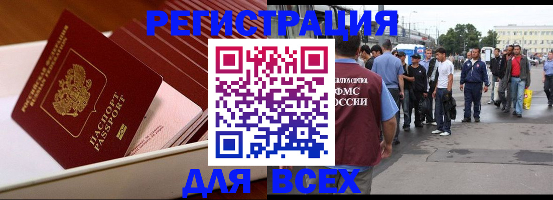 пропишу в квартире в Стародубе